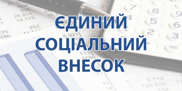 Податкову пільгу отримають особи-підприємці, що наймають людей з інвалідністю