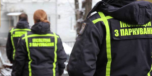 Як впізнати інспектора з паркування: киянам показали їх нову форму