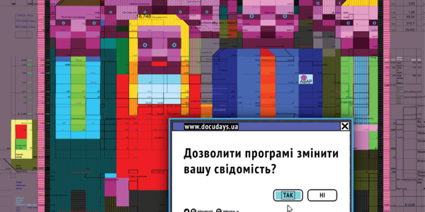 Фестиваль документального кіно в Києві присвятять цифровому світу