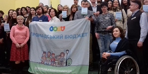 Є плани на бюджет Києва – поспіши: найцікавіші ініціативи міста