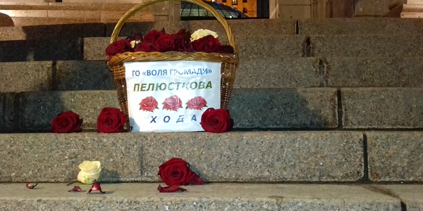 У Києві місця масових розстрілів посипали пелюстками троянд