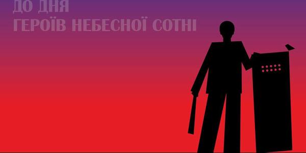 В столиці вшанують Героїв: пелюсткова хода та жива історія