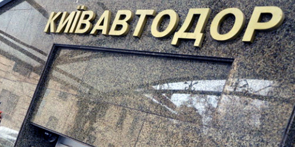 Дайте потяг з документами: у Київраді взялися за рахунки «Київавтодору»