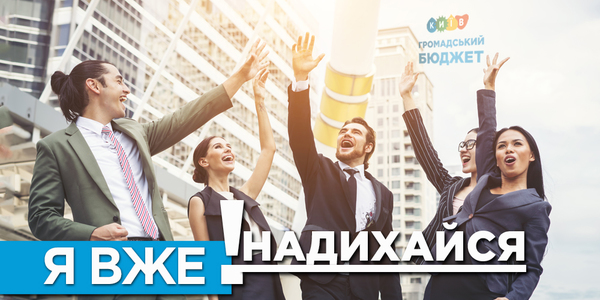 Radioday, фестиваль дронів і туристська Масляна: яскраві проекти для киян ГБ-2020