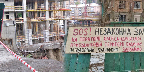 «SOS» Печерська: довгобуд на Мечникова загрожує Кловському схилу