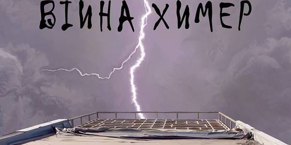 Київські кінотеатри показуватимуть особливі фільми
