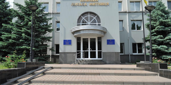 Час євроблях спливає: сьогодні Київська міська митниця працюватиме цілодобово