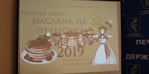 У Маріїнському парку пригостять млинцями від переможниці кулінарного шоу