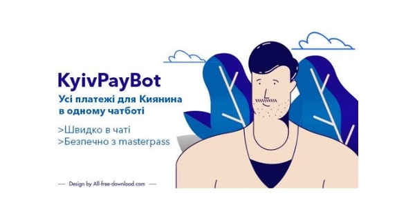 Киянин створив бота для оплати проїзду в міському транспорті