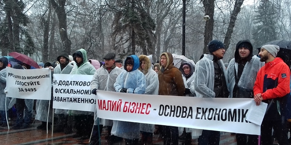 Одразу декілька мітингів проходить під Верховною Радою