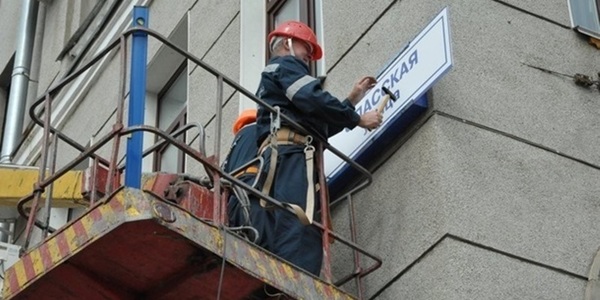 Як киянину перейменувати вулицю на честь своєї бабусі