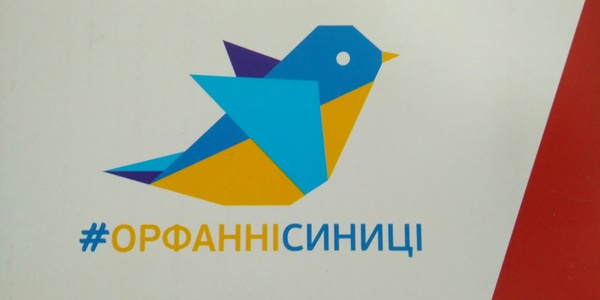 В останній день лютого до Києвради залетіли орфанні синиці 