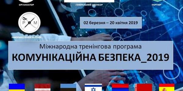 Киян навчать керувати правдою і неправдою