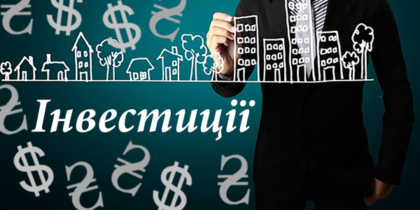 Ефективний Київ: столиця на шостому місці у европейському рейтингу інвестиції