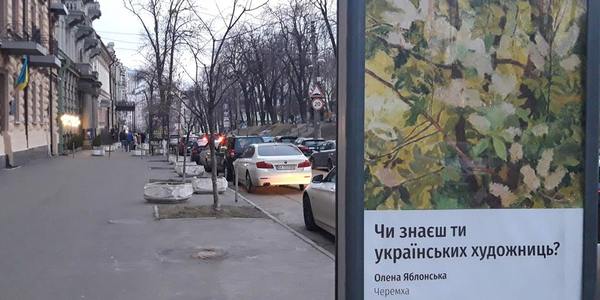 Мистецтво замість реклами: в центрі міста показують твори українських художниць