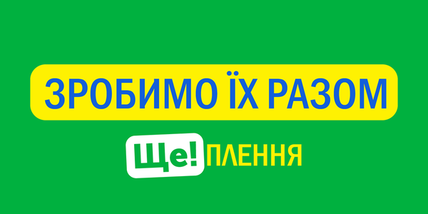 У Супрун пожартували: ціна на безкоштовні вакцини буде знижена в 4 рази