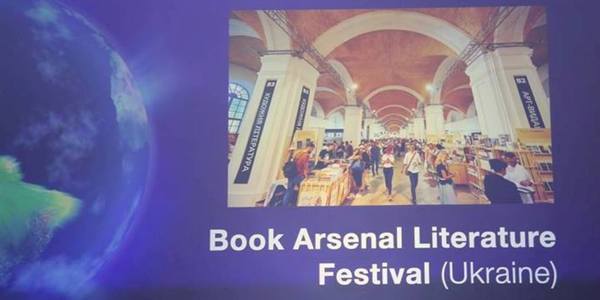 Книжковий Арсенал у Лондоні визнали літературним фестивалем року