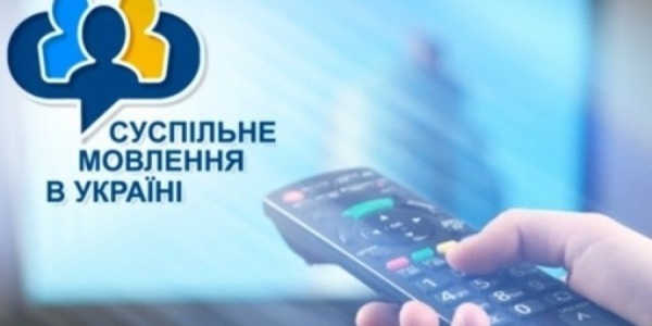 Японці дадуть гроші на HD-обладнання для суспільного мовника