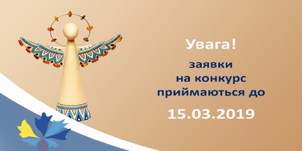 У Києві нагородять найщедріших людей України