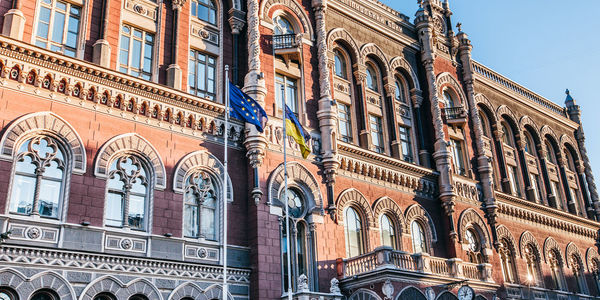 Знову нагорода: український Нацбанк відзначили за відкритість