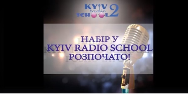 Безкоштовна радіошкола в Києві оголосила набір слухачів