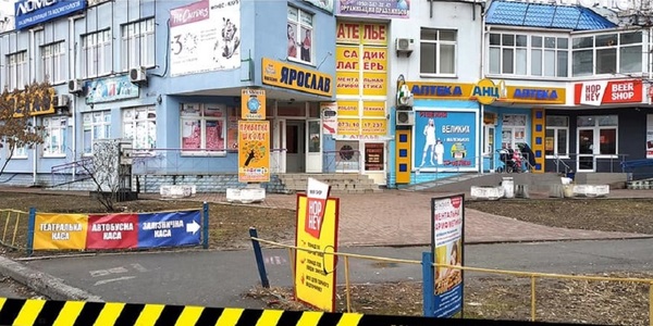 Масштабна зачистка на Троєщині: з торгового центру зняли 90 банерів