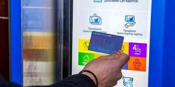 Вже у березні Київ передасть в торгівлю 200 тисяч електронних квитків