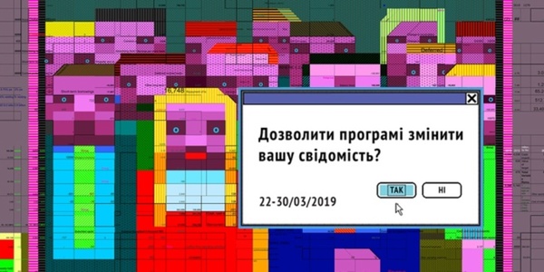 В столиці стартує кінофестиваль Docudays UA: що подивитися