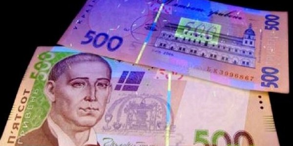 Обережно - фальшиві гроші: які купюри підробляють найчастіше
