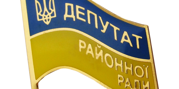 Не поділили власність: чому Київрада не відновлює райради