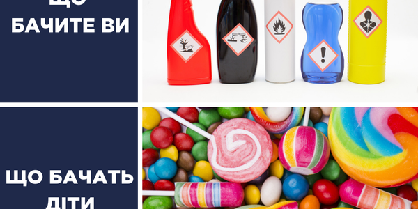 Як вберегти дитину від отруєння: поради від Супрун