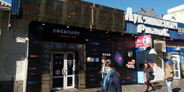 Азартний Київ: у місті зростає кількість гральних закладів