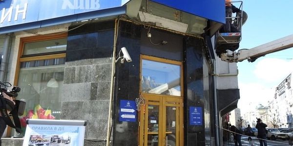 Вулицю у центрі Києва очистили від реклами