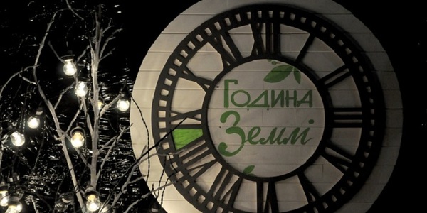 Година темряви: завтра будівлі Києва вимкнуть освітлення