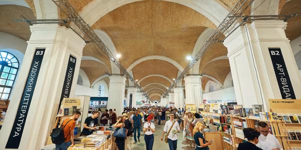 Сусідство, війна і література: Книжковий Арсенал оголосив програму