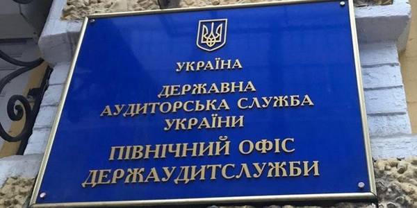 Аудитори забезпечили відшкодування втрат державі на 16,3 млн грн