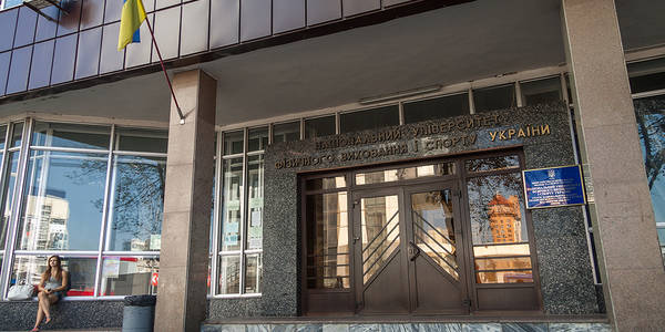 Порушень на 740 тис. грн виявили аудитори в Університеті фізвиховання та спорту