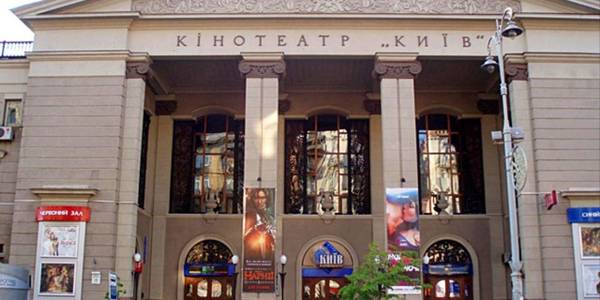 Новий орендар «Києва» приєднався до суду за кінотеатр