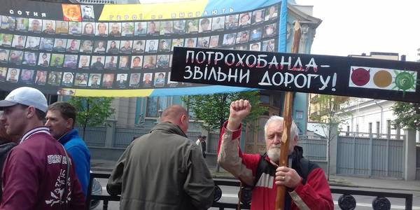 Активісти під Верховною Радою вимагали інавгурації