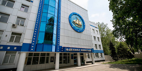Пам’ятна монета нагадала про ювілей Одеської кіностудії
