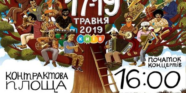 У Києві проходить фестиваль клезмерської музики та єврейської культури: програма