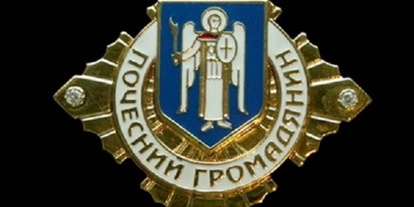 Кравчук став «Почесним громадянином міста Києва»