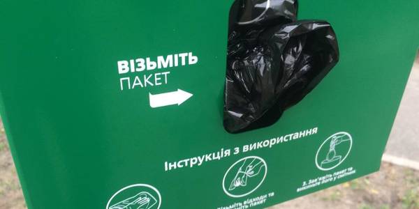 Запрацювала онлайн-карта собачих туалетів Києва