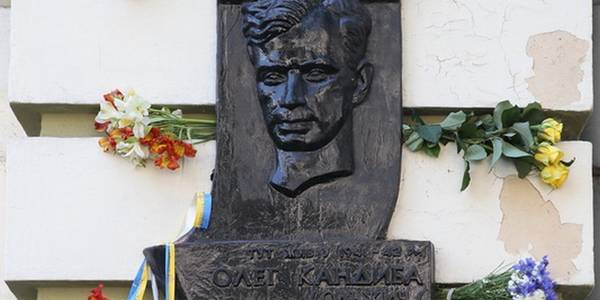 У Києві вшанували пам’ять Олега Ольжича