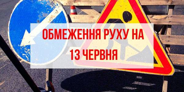 Два столичних моста на ремонті: де сьогодні перекрито