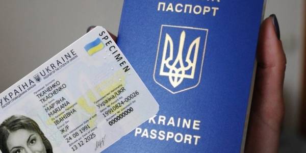 Вартість оформлення закордонних паспортів зросте з 1 липня