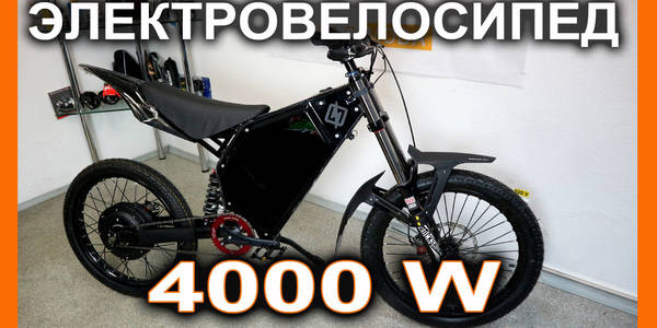 Українські електробайки продаватимуть в Австралії