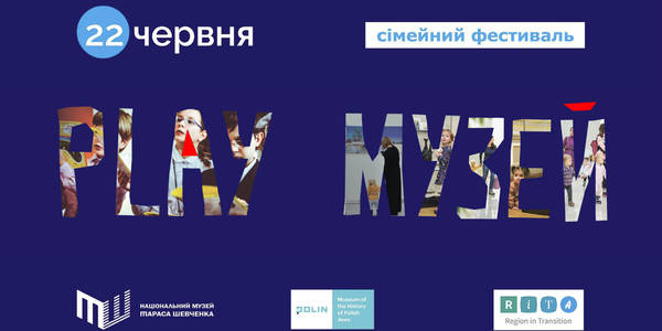 Киянам влаштують безкоштовний сімейний фестиваль