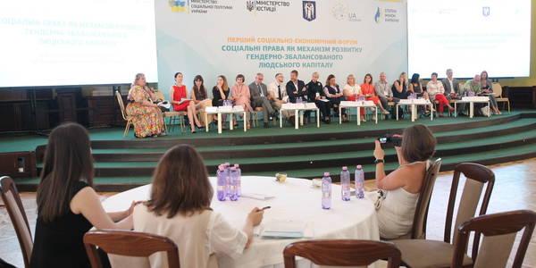 Гендерна рівність, безпека та успішне суспільство: головні меседжі першого соціально-економічного форуму Києва