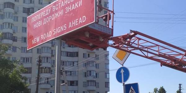 Поблизу Академмістечка офіційно перекрили вулицю